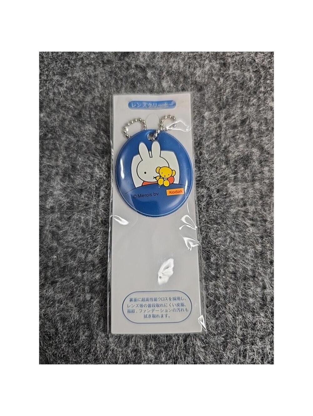 Vtg Keychain Ring Rubber Japanese Kodak Bunny Kids Art Mercis Blue